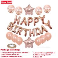 ราคา เซตลูกโป่งวันเกิด Happy Birthday Balloon set อุปกรณ์ครบ วันเกิด ตัวอักษร ตกแต่งงานปาร์ตี้ ปาร์ตี้วันเกิด (20819624900)