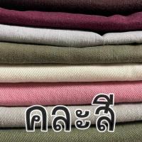 ราคา กางเกงยีนส์เอวยืดขายาว สาวอวบ กางเกงยีนส์สาวอวบอ้วน มือสอง (19386037122)