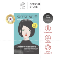 ราคา So Young Herbal Speed Color สี Black 1 ซอง (22127719455)