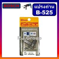 ราคา แปรงถ่าน NKT แปรงถ่านเครื่องมือไฟฟ้า แปรงถ่าน มากีต้า แปรงถ่าน บอช แปรงถ่าน เครื่องมือไฟฟ้า MAKITA แปรงถ่านเครื่องมือไฟฟ้า BOSCH (18774775943)