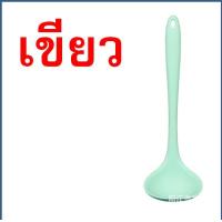 ราคา ส่งฟรี กระบวยตักอาหาร ซิลิโคน MAXIE มีให้เลือก6สี กระบวย กระบวยตักน้ำซุป กระบวยพลาสติก กระบวยซุป ที่ตักซุป ที่ตักน้ำซุป กระบวยตักแ (17709092636)