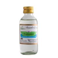 ราคา ส่งฟรี กลิ่นผสมอาหาร วินเนอร์ ขนาด 60 ml มีให้เลือกถึง45สี แต่งกลิ่นนมแมว แต่งกลิ่นขนม แต่งกลิ่นวนิลา แต่งกลิ่นมะพร้าว แต่งกลิ่นใบเตย ผงแต่งกลิ่นอาหาร แต่งกลิ่นนมสด กลิ่นมะลิ (21719556626)