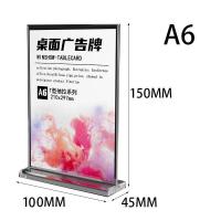 ราคา ป้ายอะคริลิค ฐานสีดำตั้งโต๊ะ ป้ายเมนู เครื่องดื่ม โฆษณา กรอบรูปแนวตั้ง ขนาด A4 A5 A6 สินค้าพร้อมส่ง (22381205830)