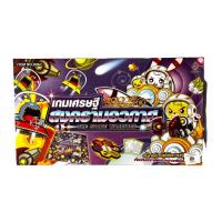 ราคา เกมส์เศรษฐี กระดานเกมส์ เกมส์ เศรษฐี มีเก็บเงินปลายทาง (22286121396)