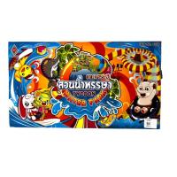 ราคา เกมส์เศรษฐี กระดานเกมส์ เกมส์ เศรษฐี มีเก็บเงินปลายทาง (22286121394)