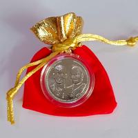 ราคา ที่ระลึก อันเป็นมหามงคล พร้อมถุงกำมะหยี่ ของชำร่วย ของแจกงานต่างๆ (18871337485)