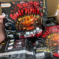 ราคา Ghost Pepper มาม่า เผ็ดเส้นดำ เผ็ดที่สุดในโลก (21022802489)
