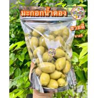 ราคา มะม่วงเบา มะม่วงกะตอย มะขามแช่อิ่มน้ำผึ้งฝักใหญ่ มะปรางดอง องุ่นดองจี๊ดจ๊าด มะม่วงแช่อิ่มน้ำผึ้ง ผลไม้รวม แถมพริกเกลือ 250กรัม คัดเกรดAAA (22008203968)