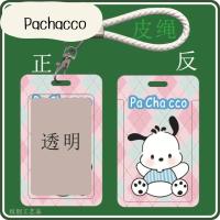 ราคา ที่ใส่บัตรลายการ์ตูนSanrio เฉพาะที่ใส่บัตร (21483795367)