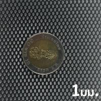 ราคา พลาสติกPVC ตาข่าย ตาข่ายพลาสติก ตาข่ายอเนกประสงค์ หน้ากว้าง 90 ซม รั้วพลาสติก ขนาดตา มากมาย ป้องกันอเนกประสงค์ ใช้รองหิน คอกสัตว์ ทำรั้ว ปลูกต้นไม้ ข่ายกันนก ล้อมไก่ ทนแดด ทนฝน ขาดยาก (22321403617)