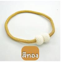 ราคา สายรัดเก็บผ้าม่าน แบบแม่เหล็ก สายรัดผ้าม่านหน้าต่าง สายรวบม่าน (17691768811)