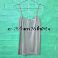 ราคา สายเดี่ยวสีดำ สีพื้น เสื้อซับใน เสื้อมือสองสาวอวบ (22095609640)