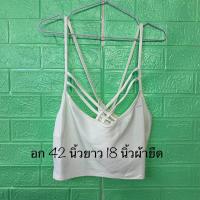 ราคา สายเดี่ยวสีดำ สีพื้น เสื้อซับใน เสื้อมือสองสาวอวบ (22338321492)