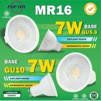 ราคา POP หลอดไฟ LED MR16 GU5 3 7w GU10 7W AC 220V Warmwhite Daylight (22362121917)