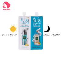 ราคา ครีมซอง 2 หัว เบบี้ ไบร์ท Baby Bright Serum 1pcs (21538572651)