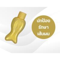 ราคา พร้อมส่ง วิตามินใส่ผมตัวปลาลีกาโน่ Legano 6 สูตร (22400384334)