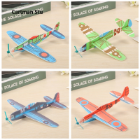 ราคา Da Eva เครื่องบินเป่าลมโมเดลของเล่น DIY เครื่องบินเป่าลม Rosser2ของเล่นกลางแจ้งสำหรับเด็ก (22123575292)