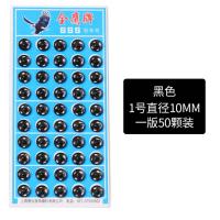 ราคา เม็ดกระดุมเเป๊ก สีเงิน สีดำ มี5ขนาด ตรานกSSSเกรดดี เม็ดกระดุมโลหะ ทรงกลม (22311698491)