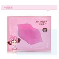 ราคา คริสตัลคอลลาเจน แผ่นมาร์คปากชมพู ให้รีมฝีปากชุมชื้น อมชมพู (21008585216)