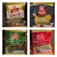 ราคา ง่วนสูน พริกไทยเม็ดขาว พริกไทยเม็ดดำ ผงพะโล้ ผงกะหรี่ ซองซาเช่ ซอง5 10กรัม ส่งเร็วส่งไว (22315089283)