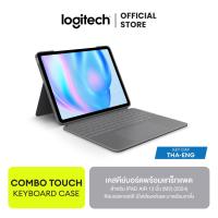 ราคา Logitech Combo Touch Case for iPad Air 13 inch M2 2024 เคสสำหรับไอแพด พร้อมคีย์บอร์ดถอดได้และเคสแทร็กแพด มีไฟส่องหลัง พร้อมขาตั้ง TH EN (22141608417)