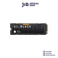 ราคา 2 TB SSD เอสเอสดี WD BLACK SN850X WITH HEATSINK PCIe 4x4 NVMe M 2 2280 WDS200T2XHE (20803380534)