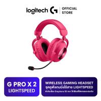 ราคา Logitech G PRO X 2 LIGHTSPEED Wireless Gaming Headset ชุดหูฟังเกมมิ่งไร้สาย (22024144528)