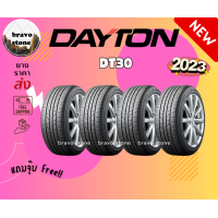 ราคา ส่งฟรี DAYTON รุ่น DT30 195 60R15 ยางใหม่ปี2023 ราคาต่อ 4 เส้น แถมฟรีจุ๊บลมยาง (16647018232)