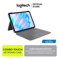 ราคา Logitech Combo Touch Case for iPad Air 11 inch M2 iPad Air 5th gen 2022 เคสสำหรับไอแพด พร้อมคีย์บอร์ดถอดได้และเคสแทร็กแพด คีย์บอร์ดมีไฟส่องหลังถอดได้พร้อมขาตั้ง TH EN (22142452485)