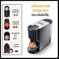 ราคา เครื่องชงกาแฟอัตโนมัติเต็มรูปแบบ เครื่องชงกาแฟมัลติฟังก์ชั่น แผงสัมผัส Full Automatic Espresso Machine (21474591243)