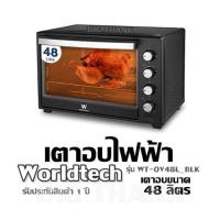 ราคา เตาอบไฟฟ้า Worldtech รุ่น WT OV48L BLKเตาอบขนาด 48 ลิตร รับประกันสินค้า 1 ปี (21932843475)