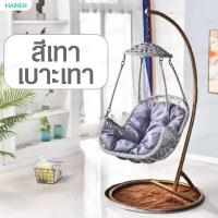 ราคา ชิงช้ารังนกหวาย ฟรีเบาะนั่ง Basket Swing Chair ชิงช้าแขวน ชิงช้าในสวน ชิงช้านั่งเล่น เปลชิงช้า outdoor furniture chair garden furniture (9729324979)