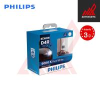 ราคา Philips XENON Ultinon HID 6000K Pure White ขั้ว D1S D2S D2R D3S D4S D4R 1กล่อง มี 2หลอด (15378050342)