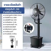 ราคา พัดลมไอน้ำ สเปรย์ พัดลมไฟฟ้า 45L พัดลมตั้งพื้น พัดลมแบบละอองน้ำแนวตั้ง ปริมาณอากาศขนาดใหญ่ 35000 45000 เพิ่มน้ำ พัดลมปรับอากาศ (19475410011)