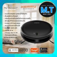 ราคา LIECTROUX L200 หุ่นยนต์ดูดฝุ่นและถูพื้นอัจฉริยะ Robot Vacuum Cleaner ระบบHybrid ดูดและถูได้พร้อมกัน ประกัน 1 ปีเต็ม (19777298956)