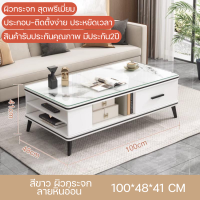 ราคา โต๊ะกลางโซฟา โต๊ะกาแฟ โต๊ะรับแขก โต๊ะกลางโต๊ะกลาง โซฟา โต๊ะไม้ ทรงสี่เหลี่ยม สไตล์โมเดิร์น โต๊ะกลาง โต๊ะวางของ พร้อมส่ง (21401315718)
