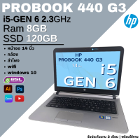 ราคา โน๊ตบุ๊คสายธุรกิจ สวย คุ้ม Dell HP Lenovo CPU core i5 GEN 7 GEN8 โน๊ตบุ๊คมือสอง 2in1 หน้าจอทัชสกรีน USED Laptop (22209989640)