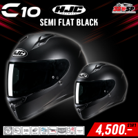 ราคา หมวกกันน็อค HJC รุ่น C10 ลายใหม่ล่าสุด ส่งไว 320SP (22183818557)