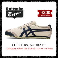 ราคา ลิขสิทธิ์แท้ โอนิซึกะไทเกอร์ Tiger MEXICO 66 MEN WOMEN HERITAGE onitsuka tiger ของแท้ รองเท้าผ้าใบผู้ชาย ผู้หญิง รองเท้าแฟชั่น รองเท้าลำลอง ของแท้ 100 (22427350199)