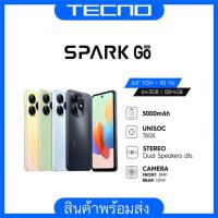 ราคา Tecno Spark Go 2024 64 3gb แบตเตอร์รี่ 5000 mAh 10w รับประกัน 13 เดือน No adapter (22192617257)