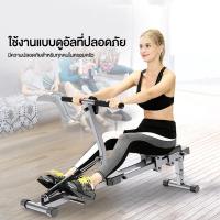 ราคา eBuy เครื่องพายง่ายในร่มอุปกรณ์ออกกำลังกายที่บ้าน น้ำหนักลดลง เครื่องออกกำลังกายในบ้าน Rowing machine (14569696935)