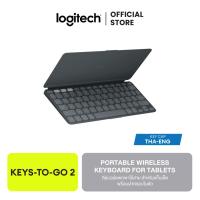 ราคา Logitech Keys To Go 2 Portable Wireless Keyboard for Tablets คีย์บอร์ดพกพาไร้สาย สำหรับแท็บเล็ตพร้อมฝาครอบในตัว Key Cap TH EN (22091975118)