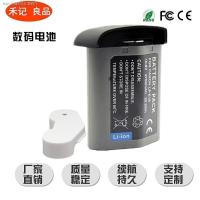 ราคา LP E19แบตเตอรี่สำหรับ Canon EOS เครื่องหมาย1DX II 1DS4 1DX2 1D3แบตเตอรี่ LP E4N ชิ้นส่วนกล้อง (20472805383)