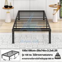 ราคา Dream Agl เตียงโครงเหล็ก เตียงเหล็กรับน้ำหนักเดี่ยว เตียงโครงเหล็กหนัก เตียงโครงเหล็กเดี่ยวและเตียงคู่ รับน้ำหนัก 800 kg ติดตั้งง่าย ถอดประกอบง่าย (21233067492)