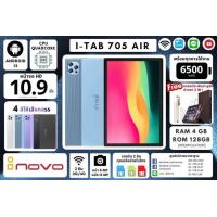 ราคา inovo iTAB 705 AIR (21962925823)