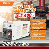 ราคา KANTO ตู้เชื่อม ไฟฟ้า 2 ระบบ MIG MMA 200แอมป์ ตู้เชื่อมฟลักคอร์ รุ่น KT MIG MMA 210 เทคโนโลยี่ใหม่ ไม่ต้องใช้ก๊าส CO2 (22257198939)