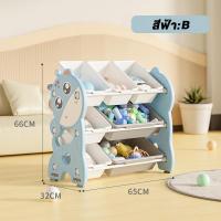 ราคา ชั้นเก็บของ ชั้นวางของเล่น ตู้เก็บของเด็ก ชั้นเก็บของอเนกประสงค์ ที่เก็บของเล่นหลายขนาด 3สี ภาพการ์ตูน ติดตั้งง่าย (22248091211)