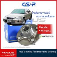 ราคา GSP 1 ตัว ลูกปืนล้อหลัง Honda City Type Z ปี96 02 Honda Civic EG ปี92 95 ลูกปืนล้อ ซิตี้ ท้ายZ 9228030 (19178501501)