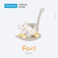ราคา bebeplay ม้าโยกขาไถ 2in1 รุ่น Foal (22374157426)