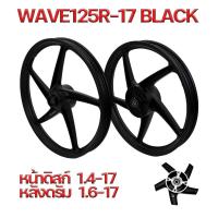 ราคา ล้อแม็ก ล้อแม็กมอเตอร์ไซค์ ล้อแม็กพร้อมลูกปืนบูช ล้อแม็กWAVE110iลายเดิม5ก้าน WAVE125R WAVE100 CLICK CLICK125 ล้อแม็กขอบ17 ล้อแม็กขอบ14 ALLOY WHEELS DEEROLL (22431969223)